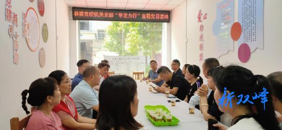 县委党校开展“我为群众办实事”主题党日活动