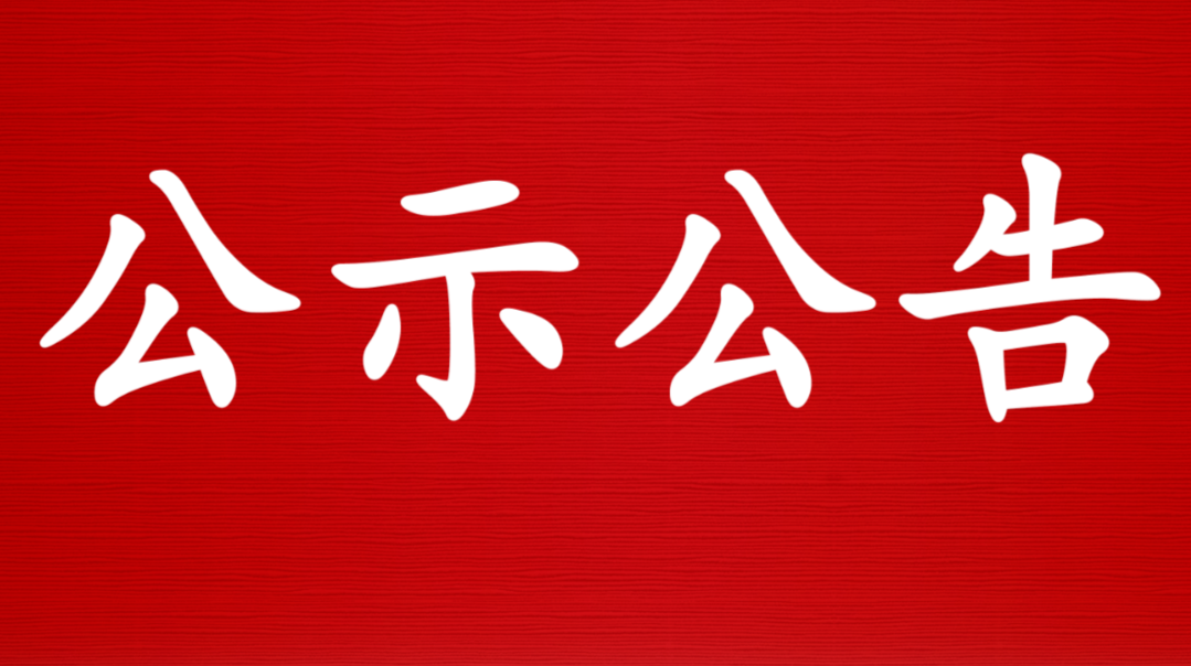 娄底关于阶段性调整从广东省来娄返娄人员健康管理措施指导意见