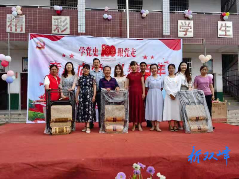 杏子铺镇新建学校：爱心涌动暖童心 捐资助学庆“六一”