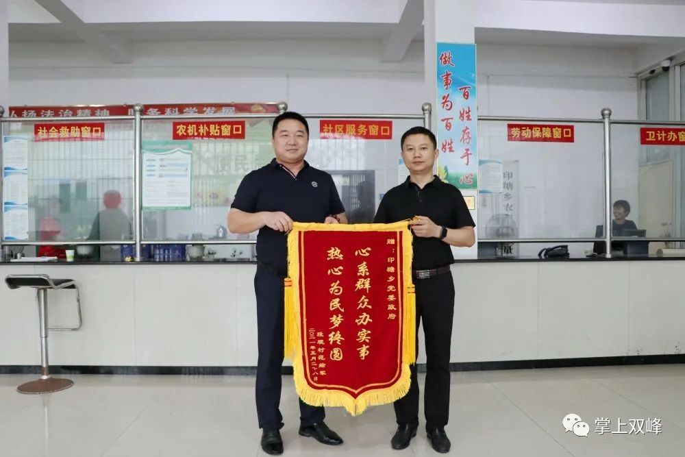 我为群众办实事 | 34岁这年，他第一次知道父亲长什么样