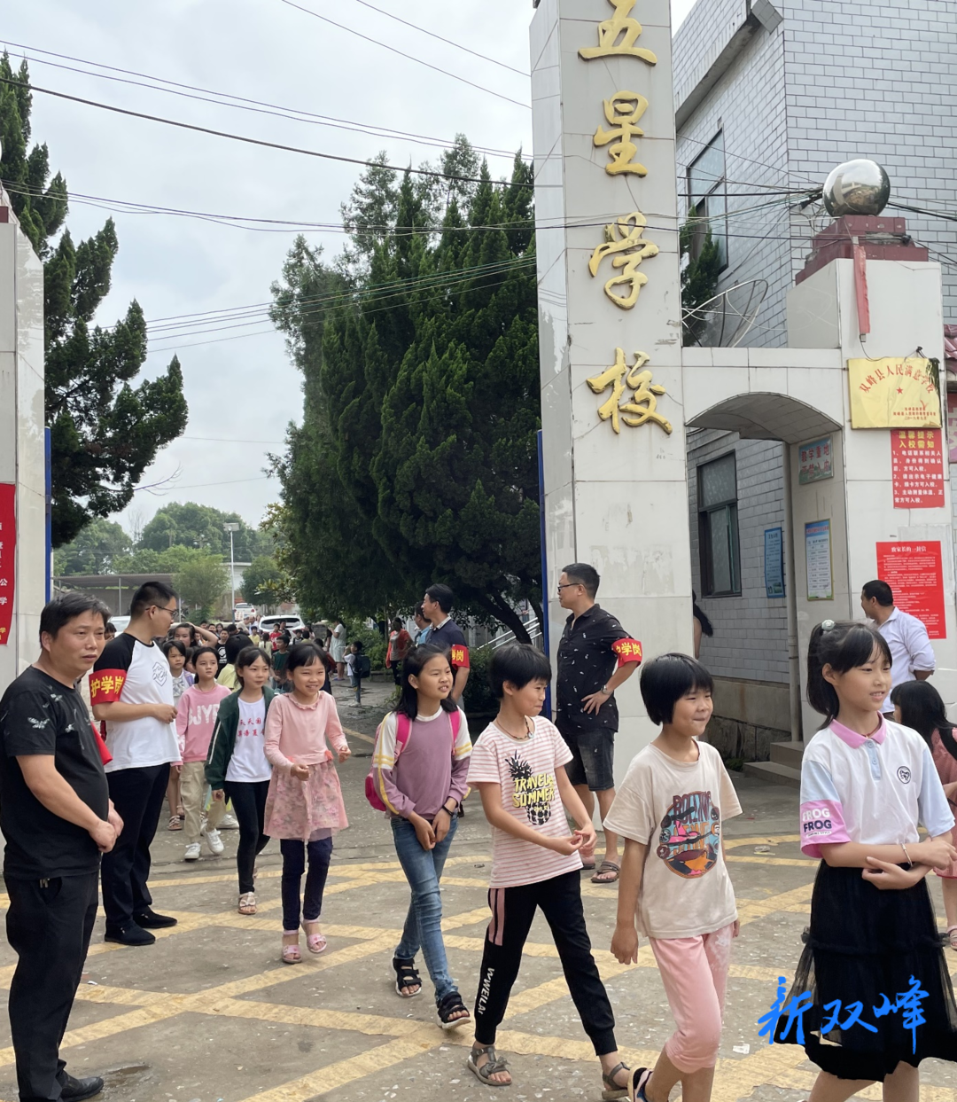 五星中学：老师站好“护学岗” 撑起校园“平安伞”