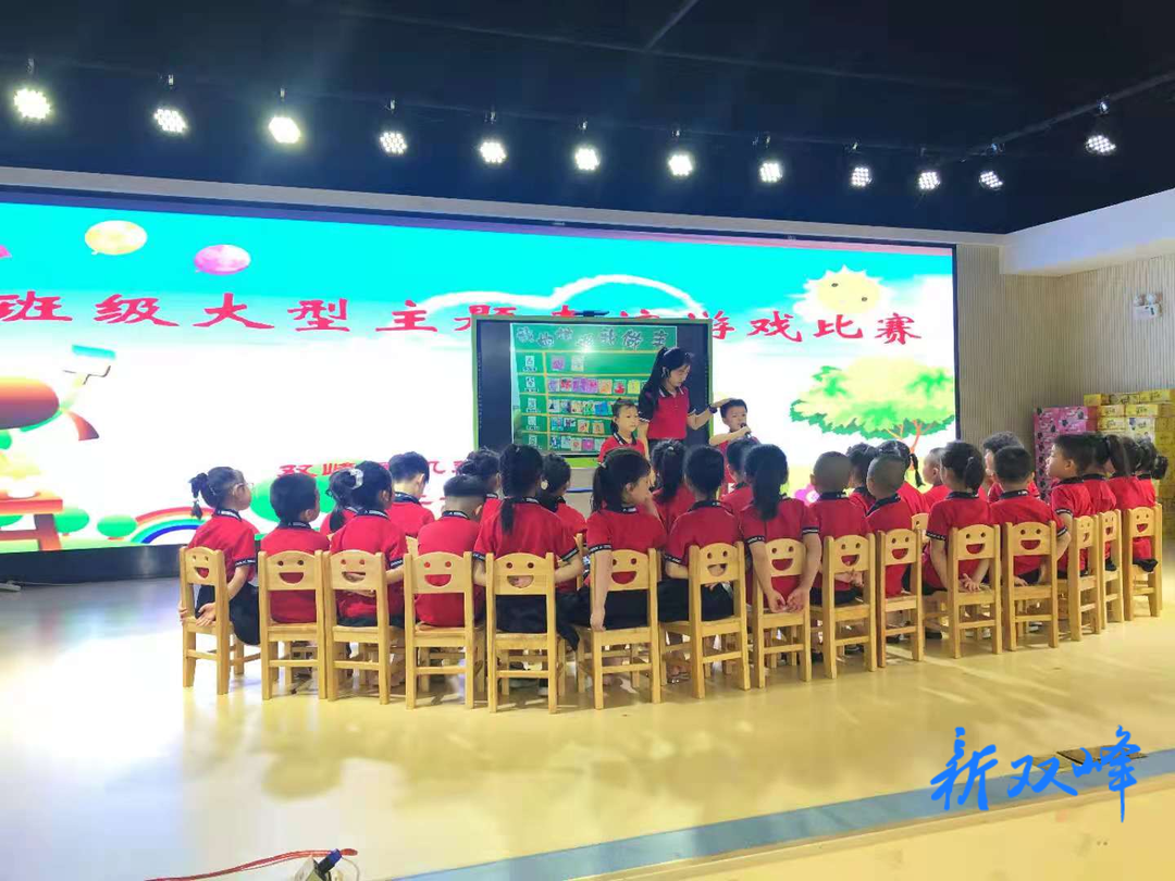 机关幼儿园分园开展班级大型主题表演游戏比赛活动