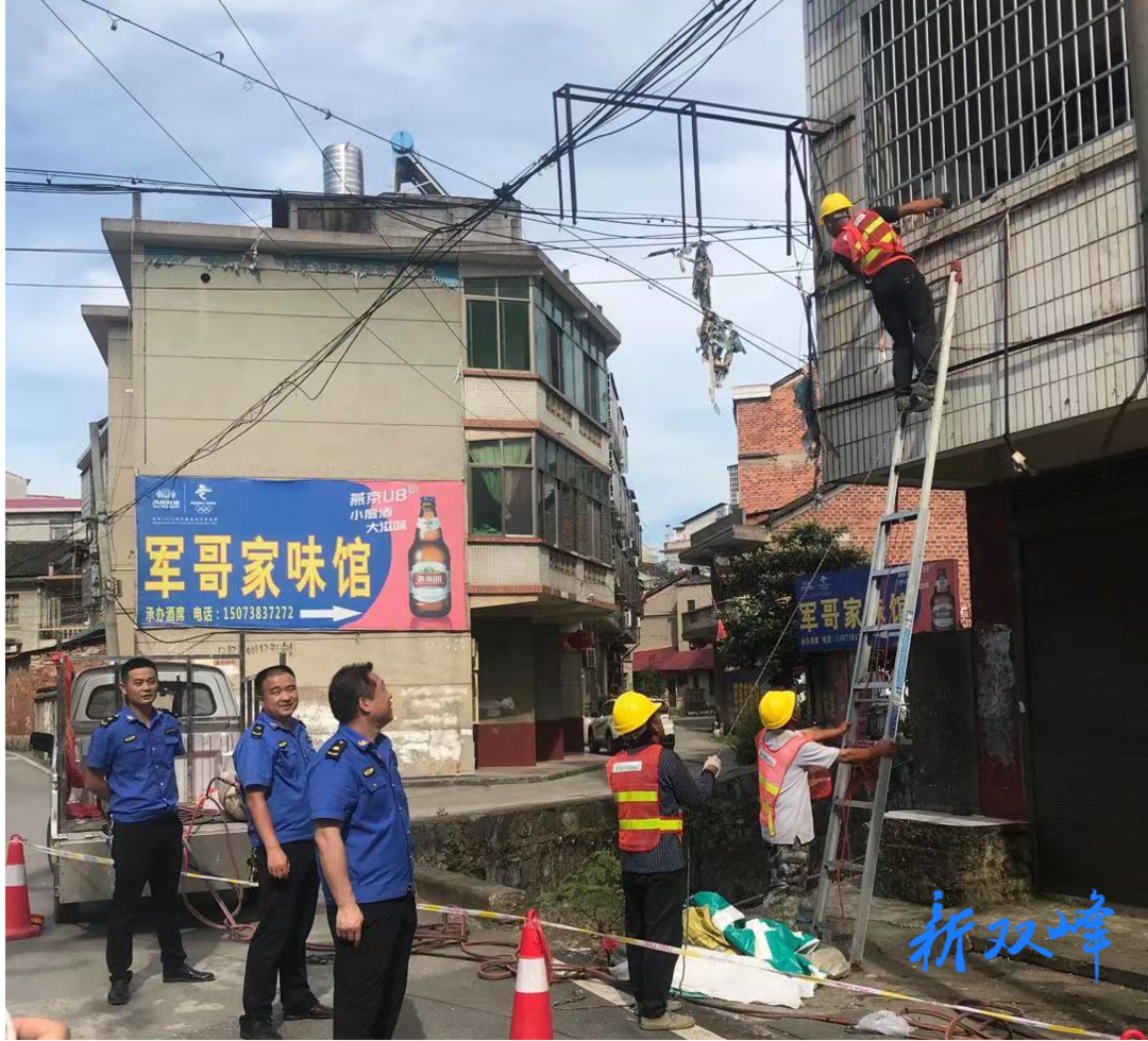双峰城管：全力排除安全隐患 构建文明和谐社区