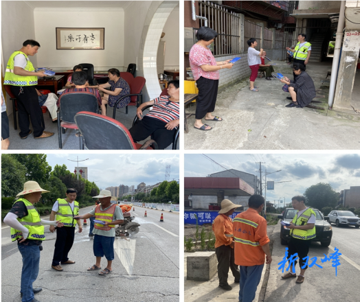 双峰公路：全方位筑牢织密安全生产防控体系