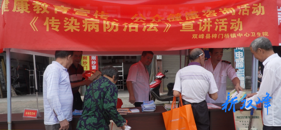 梓门桥镇开展法治集中宣传活动