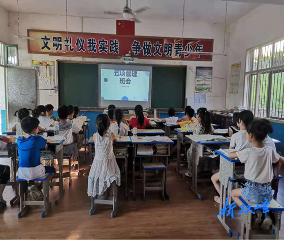 双峰县合塘学校：减轻学生课业负担落到实处
