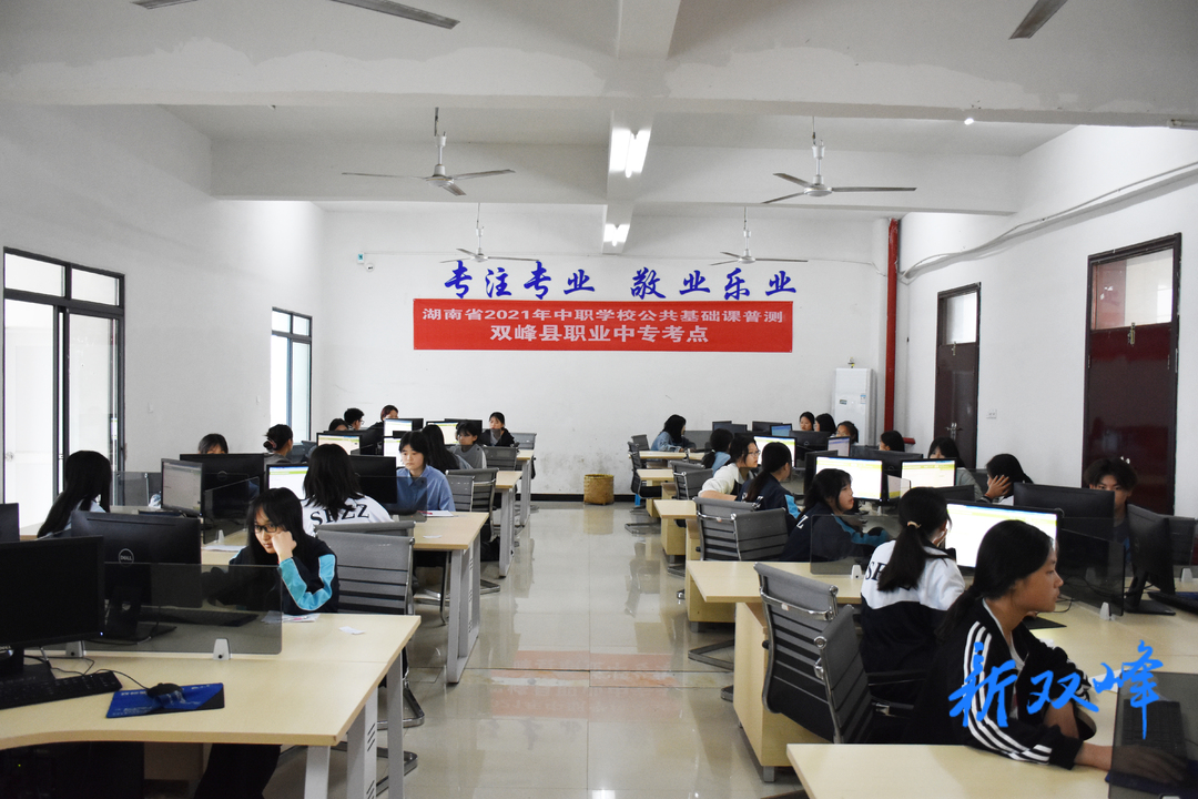 县职业中专学校2021年公共基础课普测喜获佳绩