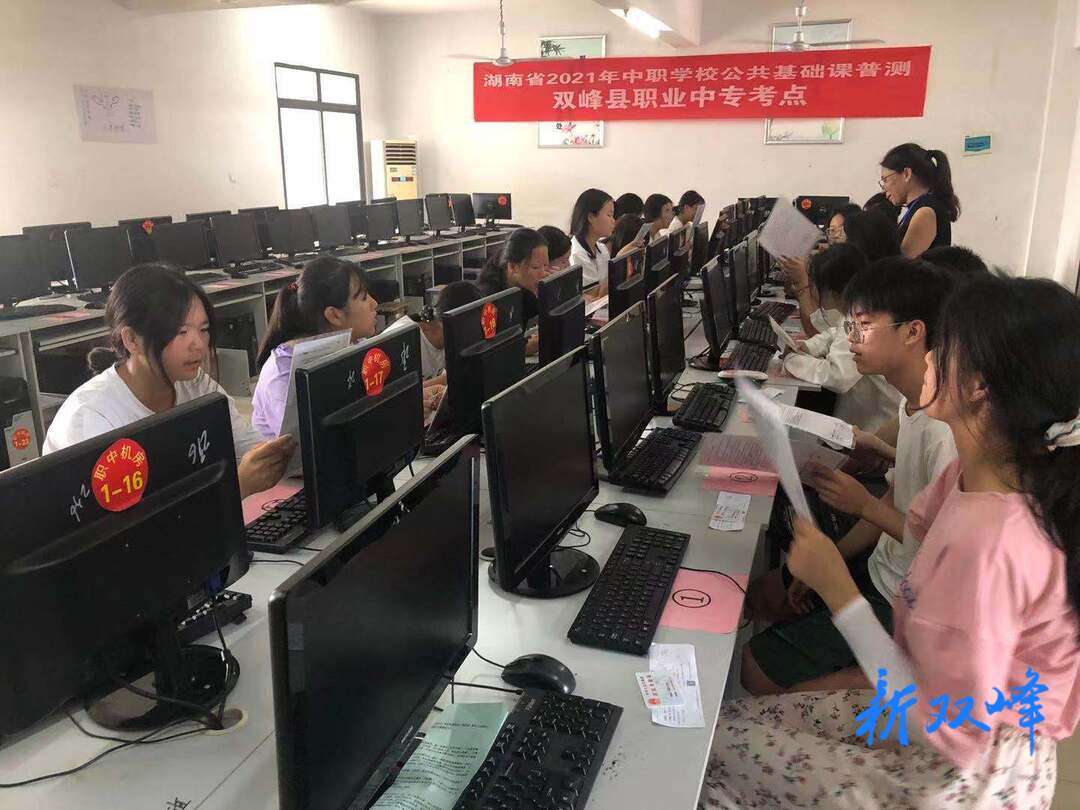 县职业中专学校：1080名学生顺利完成普通话水平测试