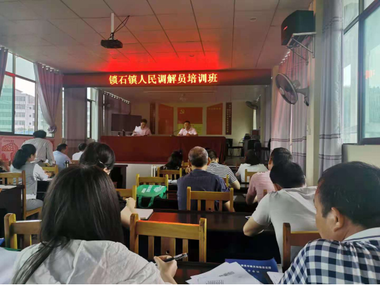 锁石司法所立足维稳“第一道防线” 一手抓调解员培训 一手抓法治宣传