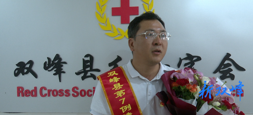 锁石镇党员干部邹志合赴长沙捐献造血干细胞