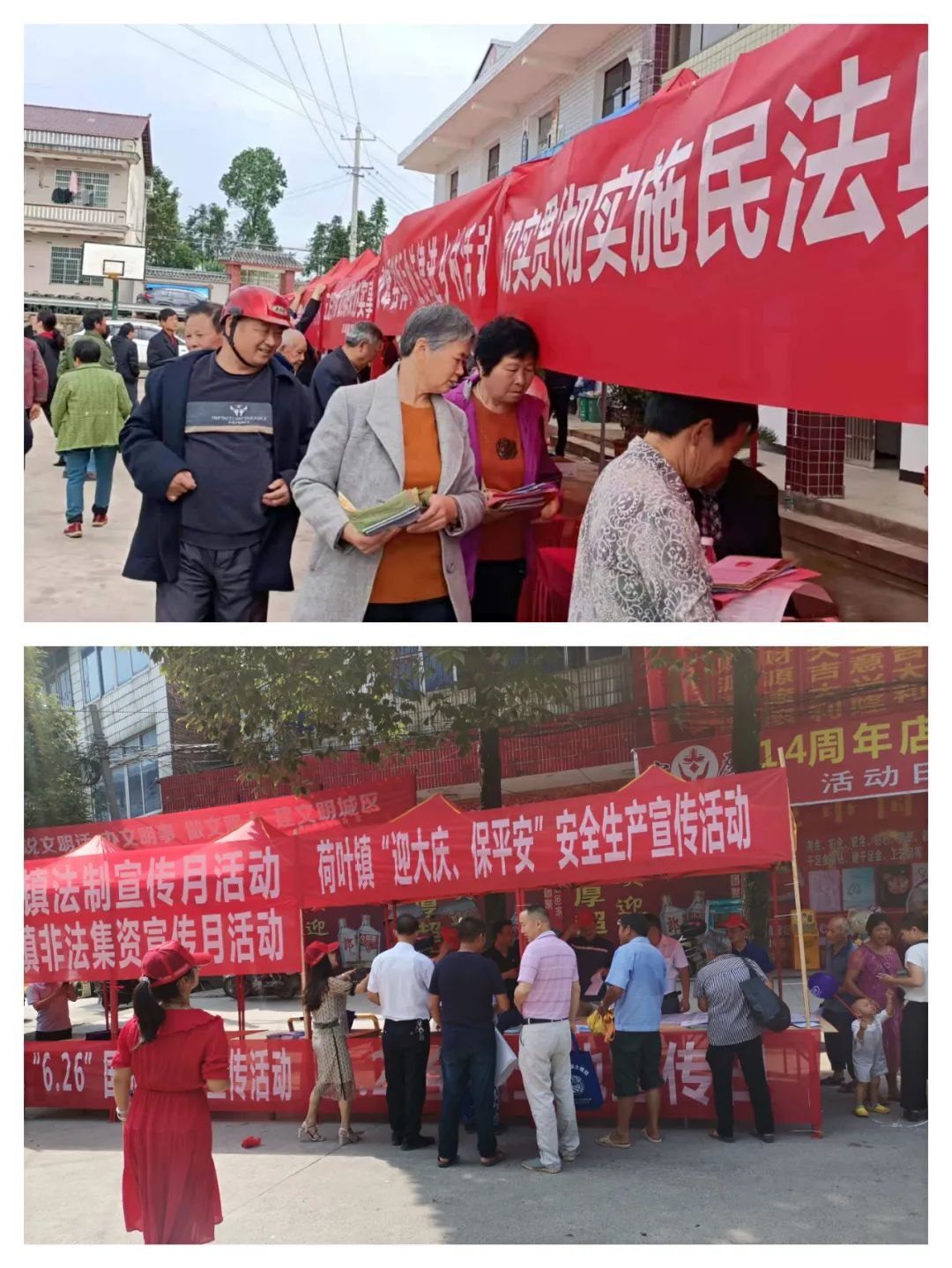 我县司法行政系统广泛开展禁毒宣传活动