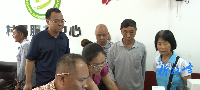 荷叶镇金凤村62名村民喜领首批网上办理老年证