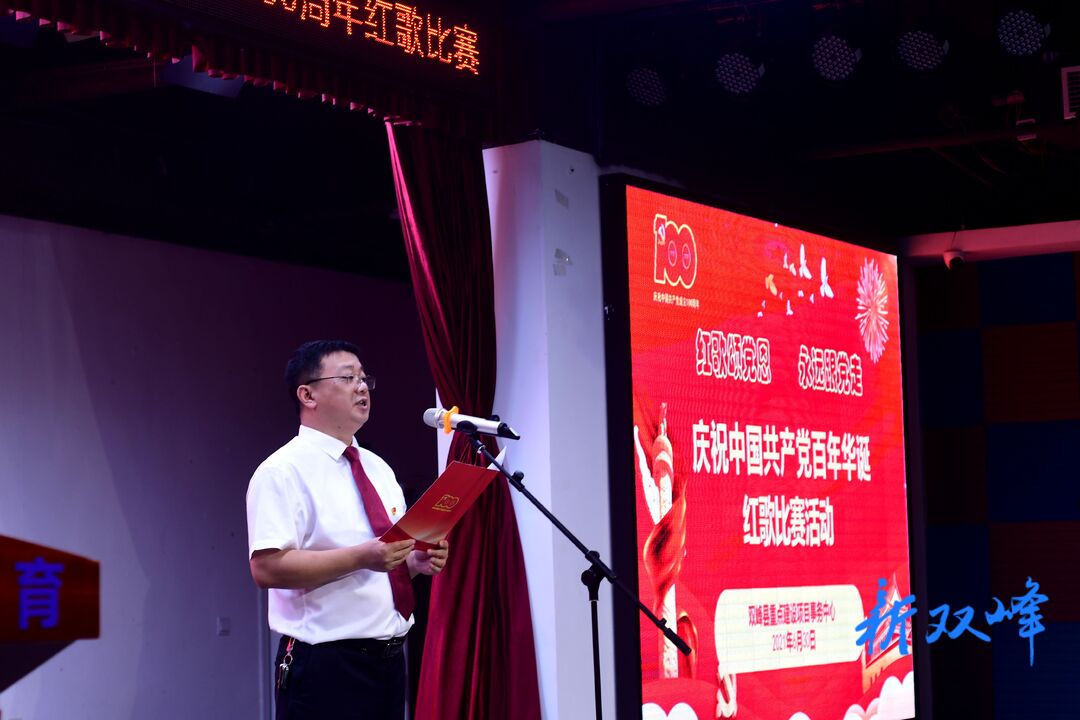 庆祝中国共产党成立100周年：县重点建设项目事务中心