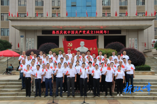 庆祝中国共产党成立100周年：县发展和改革局