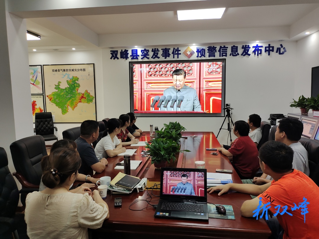县气象局组织收看庆祝中国共产党成立100周年大会