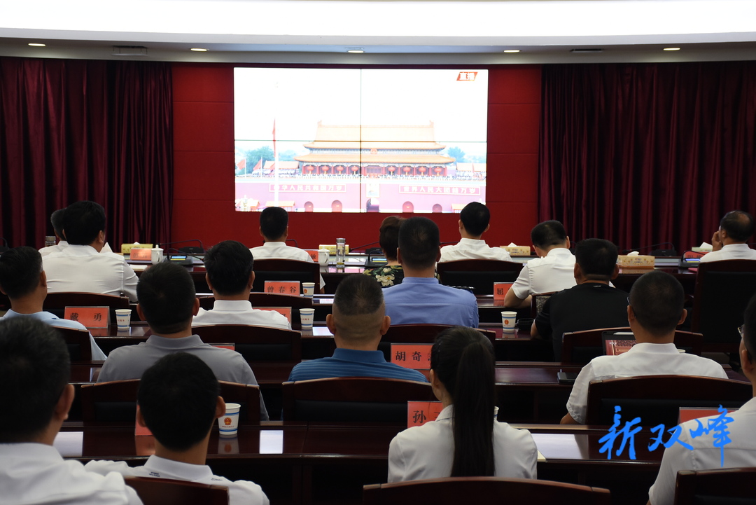 县四大家领导班子集中收看庆祝中国共产党成立100周年大会实况直播