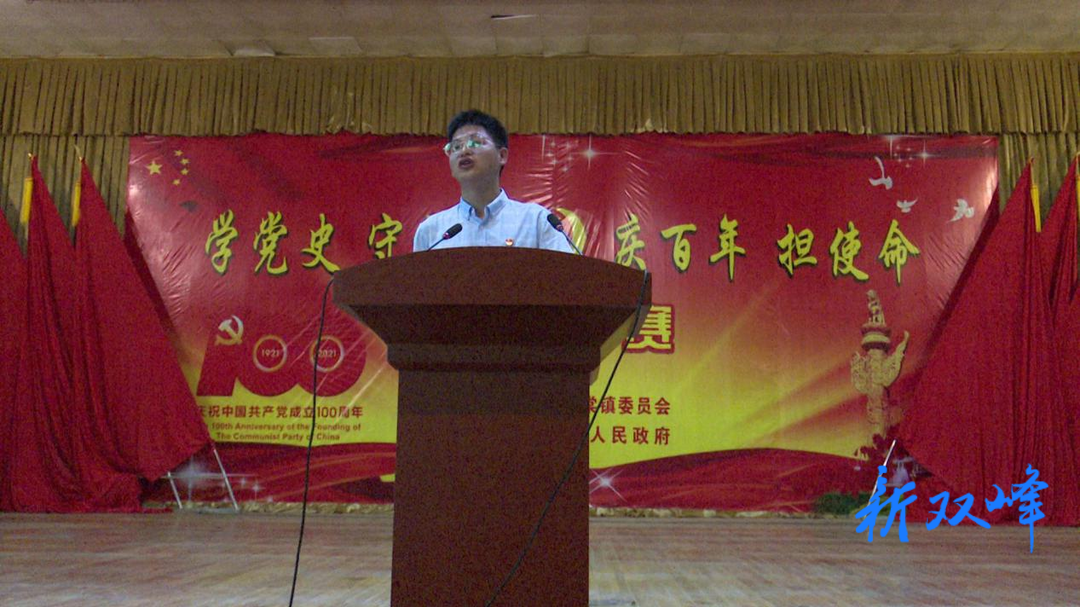 甘棠镇：“学党史 守初心 庆百年  担使命”主题演讲比赛