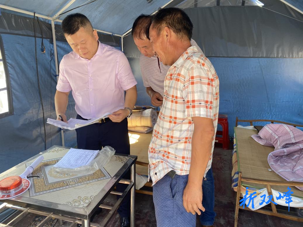 双峰县畜牧水产事务中心对非瘟防控站点开展突击检查
