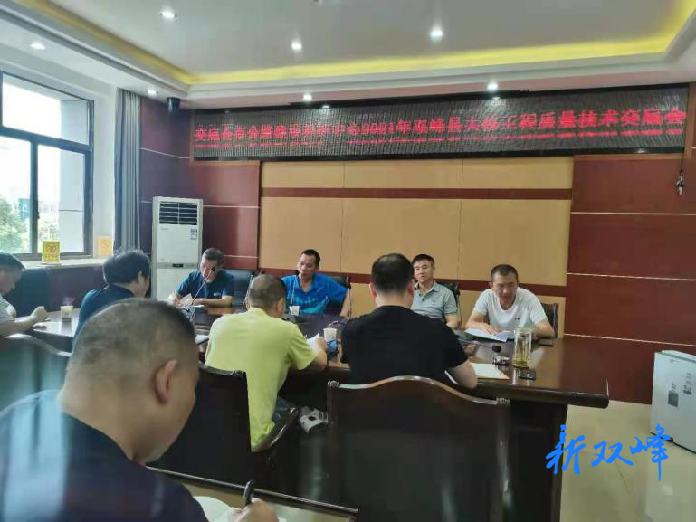 我县启动G320线和G234线公路大修工程