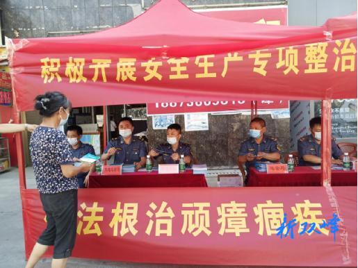 县交通运输局：安全生产专项整治宣传