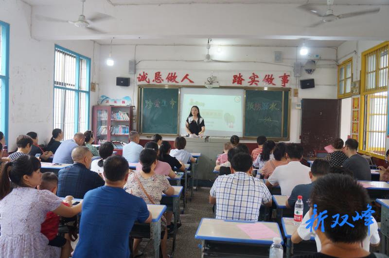 县城北学校：家校联动防溺水