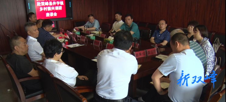 吴建平：用实际行动答好乡村振兴的新时代考卷