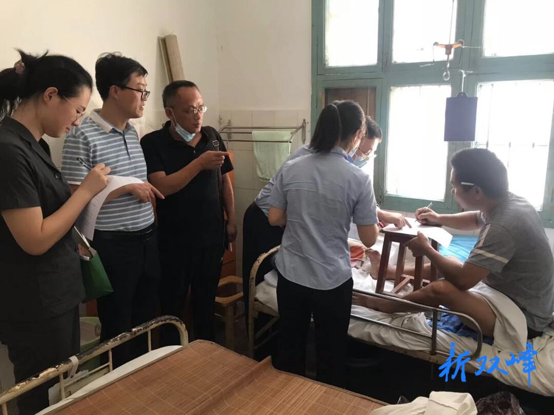 双峰县残联聚力开展残疾人纠纷调解