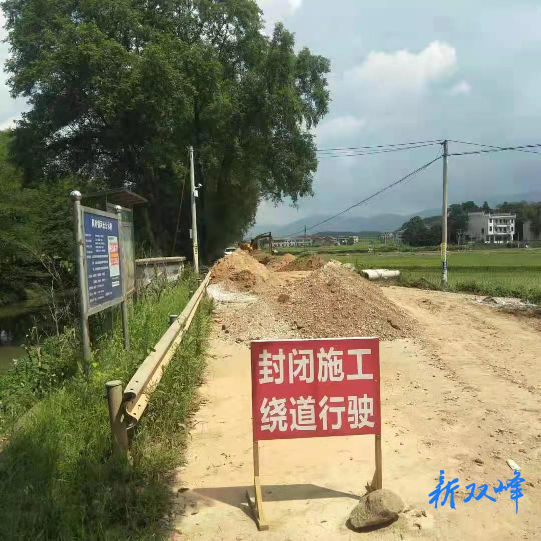 荷叶镇白思公路拓宽改造项目启动