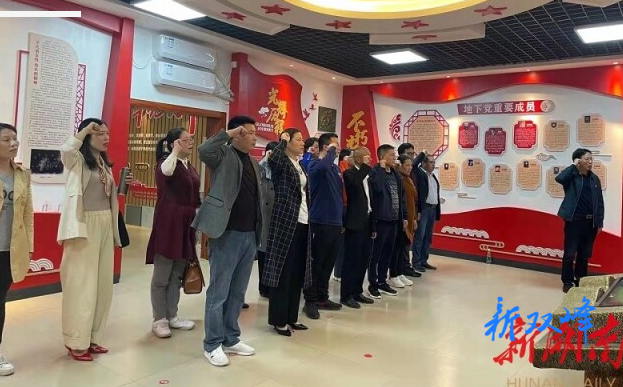 党史学习教育丨湖南省双峰县委统战部：传承红色基因，赓续红色血脉，把党史学习教育成果转化为群众工作实效