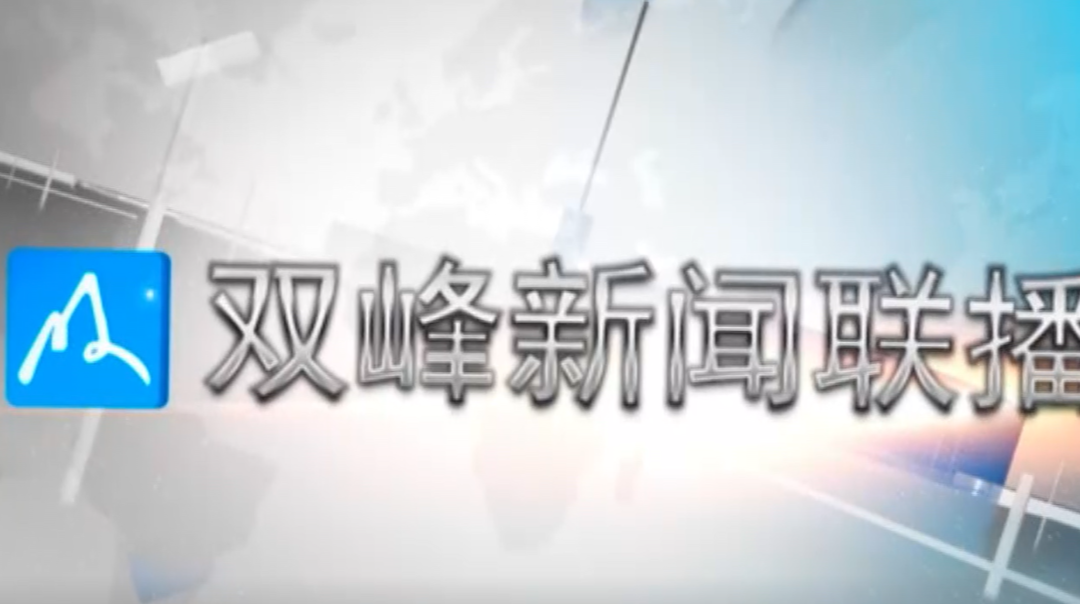 2021年7月22日新闻