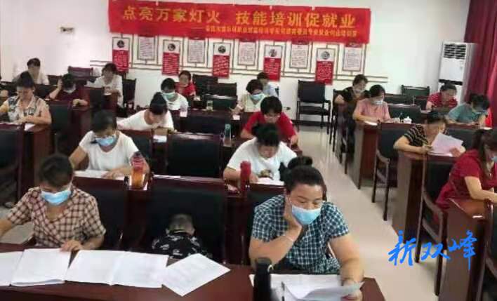 荷叶镇：抓培训 促就业