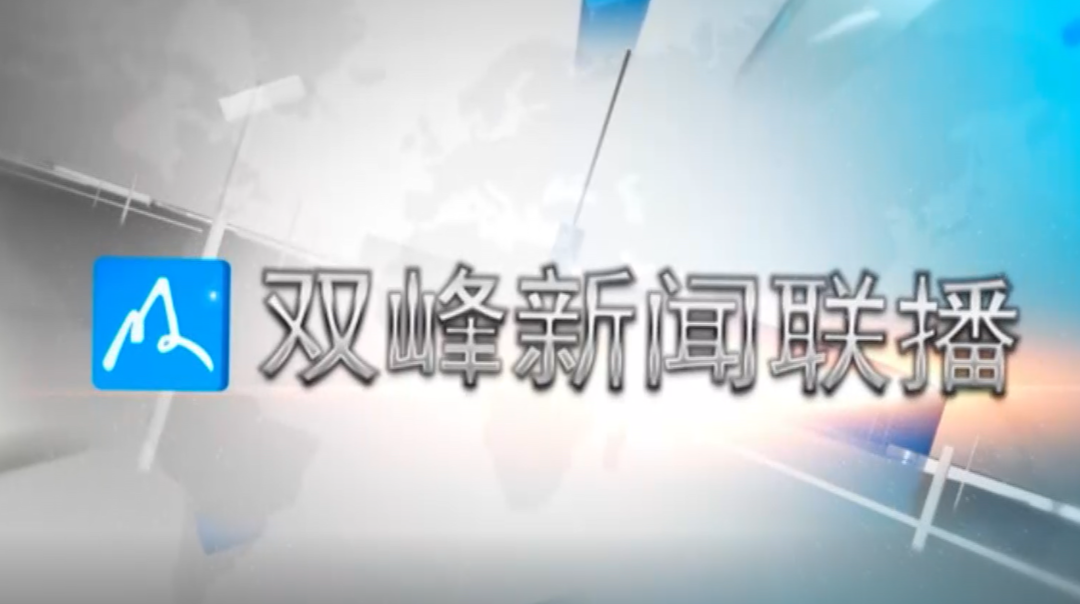2021年7月23日新闻