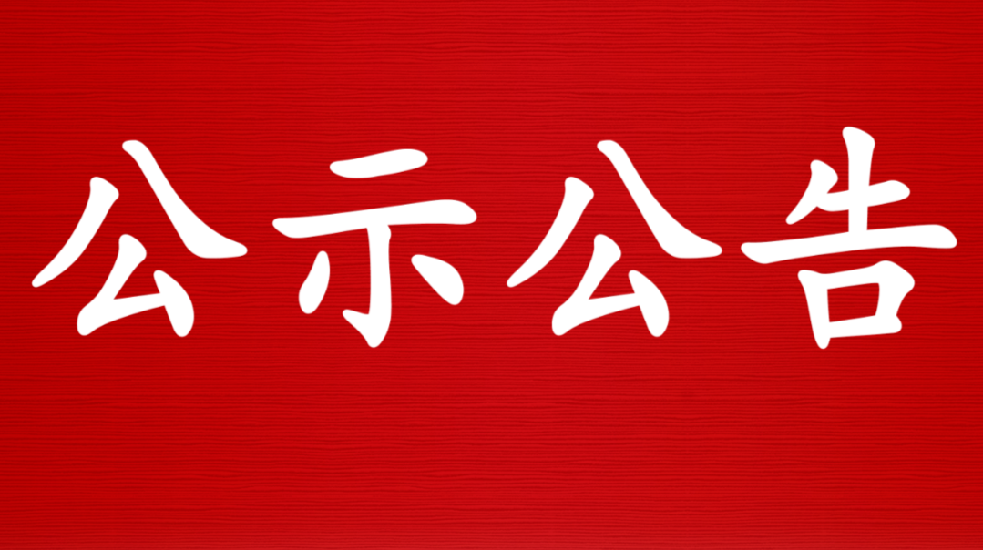 娄底市新型冠状病毒感染的肺炎疫情防控工作指挥部关于进一步加强新冠肺炎疫情防控工作的紧急通知
