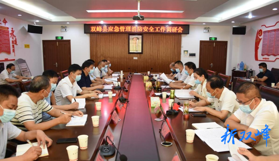 李基联调研应急管理和消防安全工作时指出：以大概率思维应对小概率事件