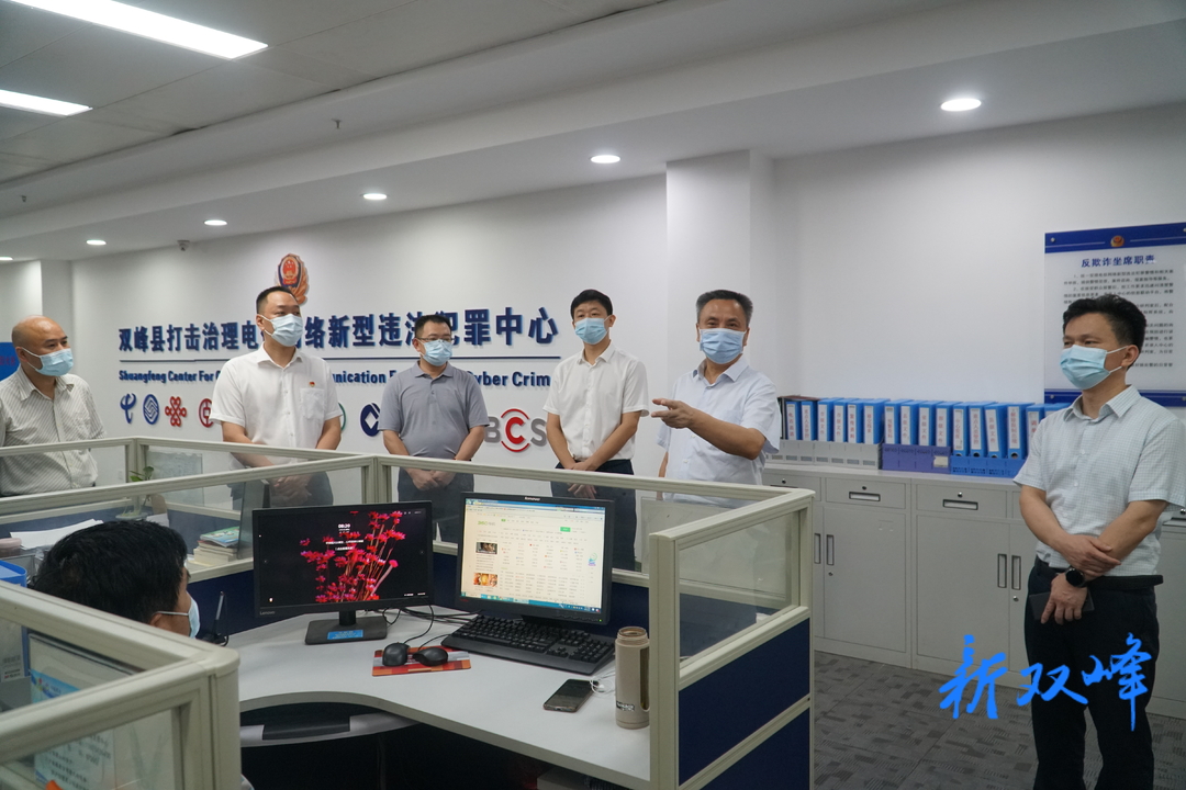 彭石清调研反诈工作：紧紧依靠人民群众 形成“全民反诈”整体合力