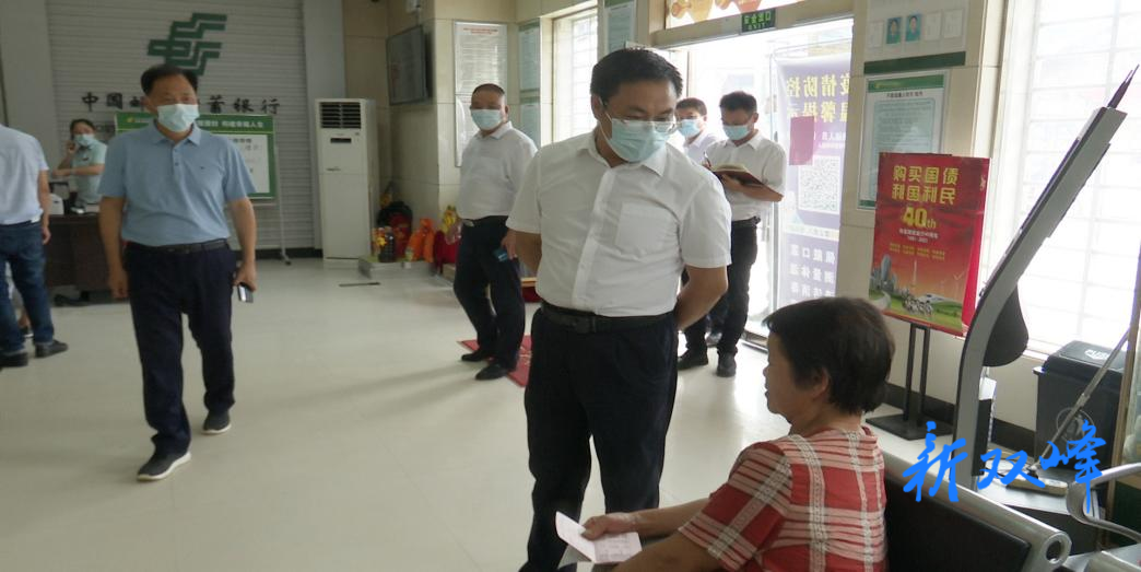 李基联以“四不两直”方式到杏子铺镇督查疫情防控工作：突出外防输入，加快疫苗接种，从严从紧落实落细各项防控措施
