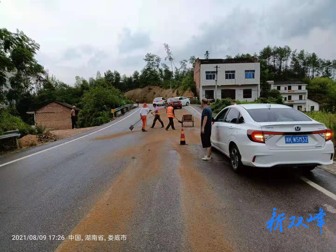 双峰公路：冒雨处理油污路面保畅通