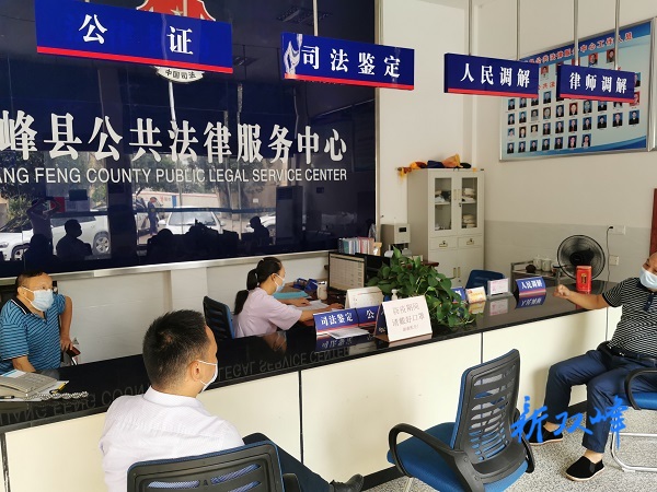 双峰县司法局开展疫情防控专项督查