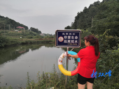 杏子铺镇暑假防溺再发力