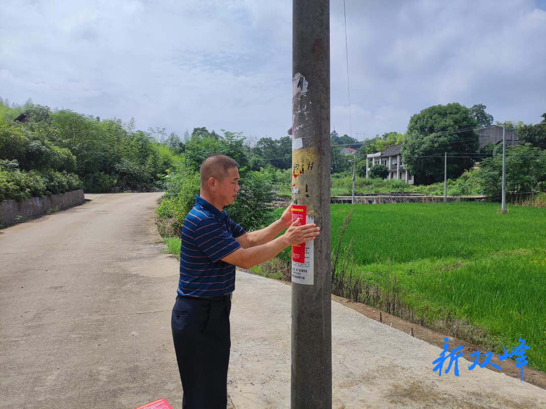 甘棠镇全方位开展反诈打跨“秋季攻势”宣传行动