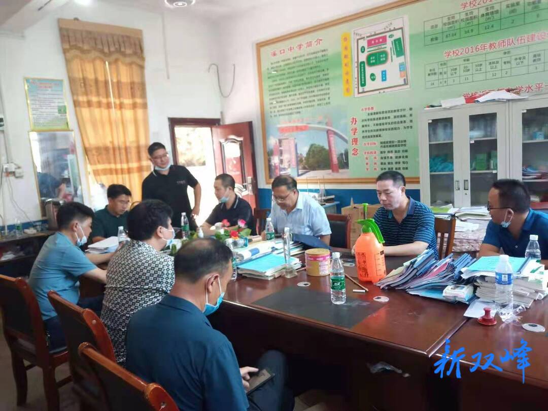 娄底市教育局来溪口中学督查安全工作