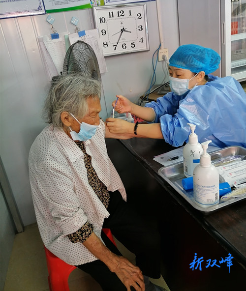 永丰街道：91岁老人主动接种新冠疫苗