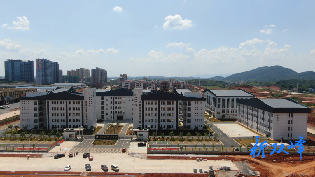 双峰县芙蓉学校投入使用 全县新增学位3000个 彭石清、李基联为学校揭牌