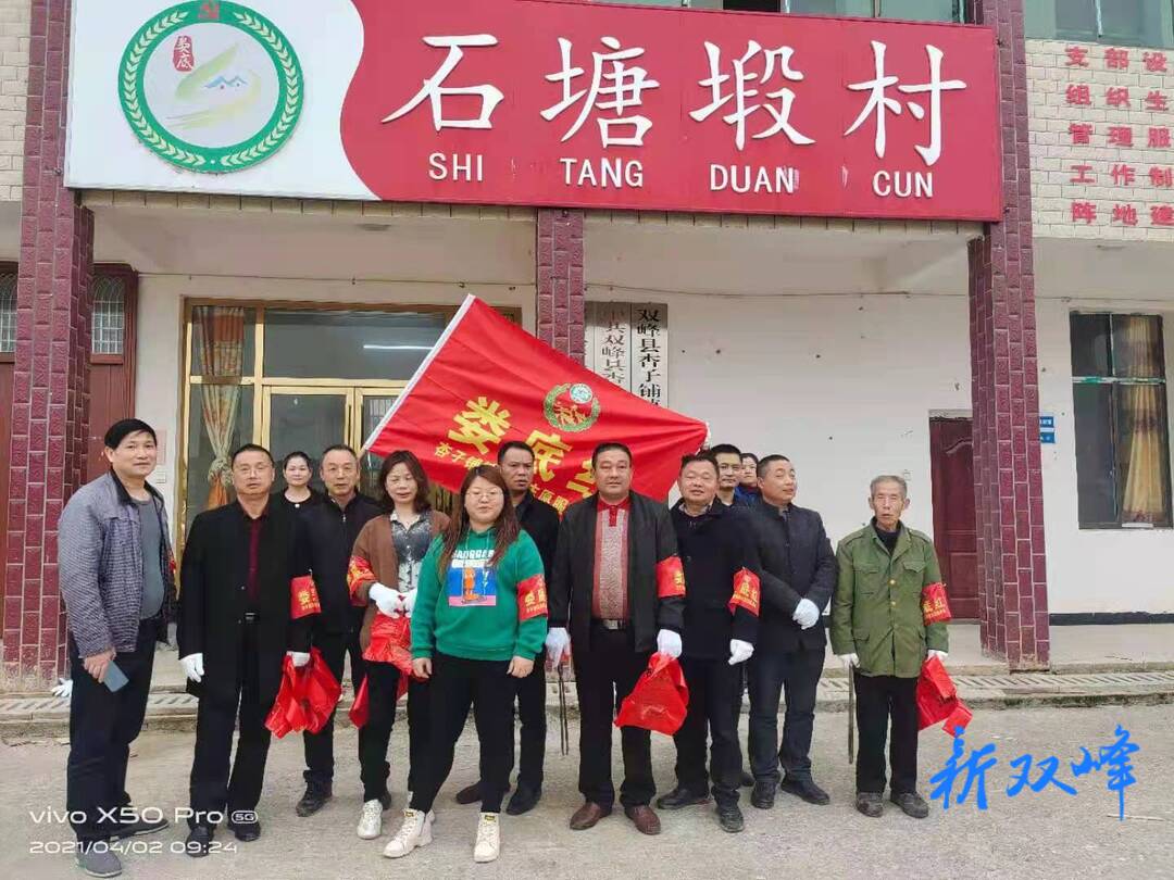 丑小鸭变白天鹅——石塘塅村的美丽蜕变