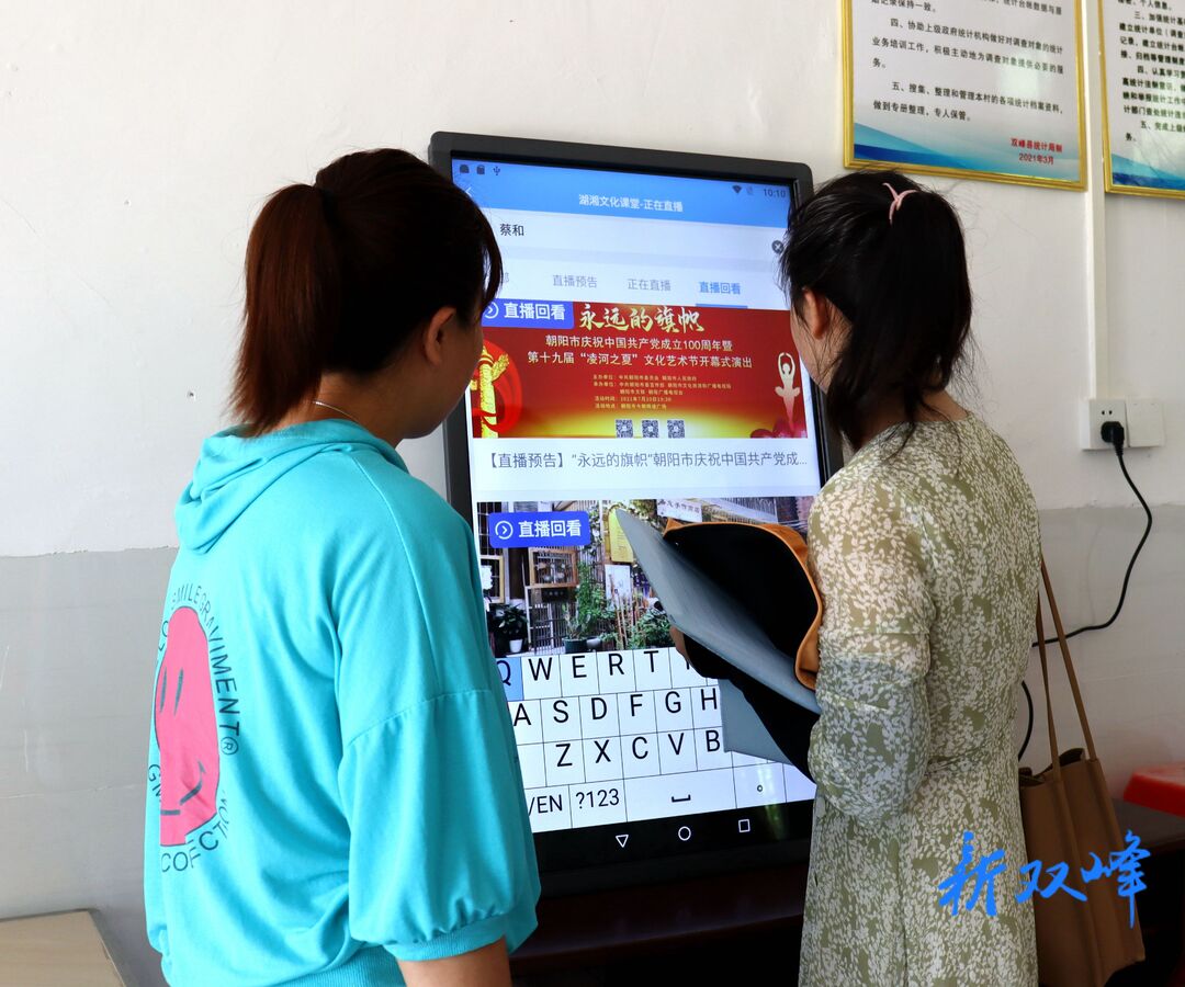 县文旅广体局到印塘乡检查验收村级（社区）综合性文化服务中心文化器材设备配备使用情况