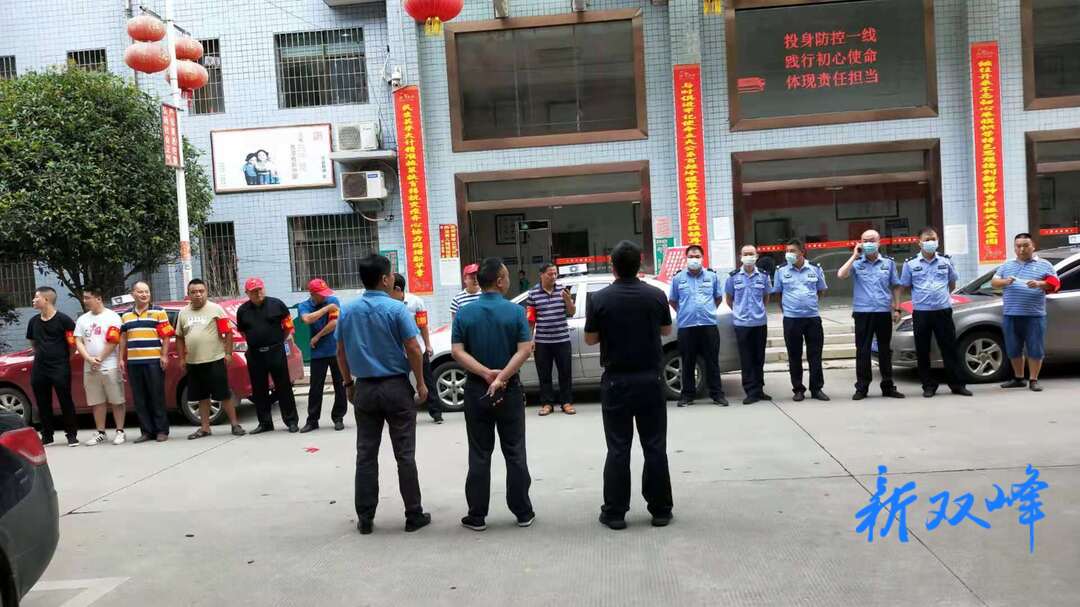 洪山殿镇：扎实推进反诈打跨“秋季攻势”专项行动