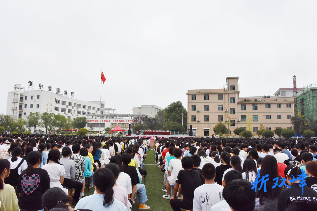 县职业中专学校：新学期新征程