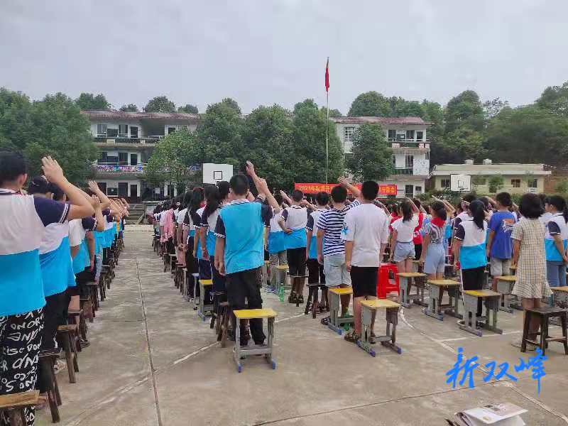 梓门中心小学举行开学典礼