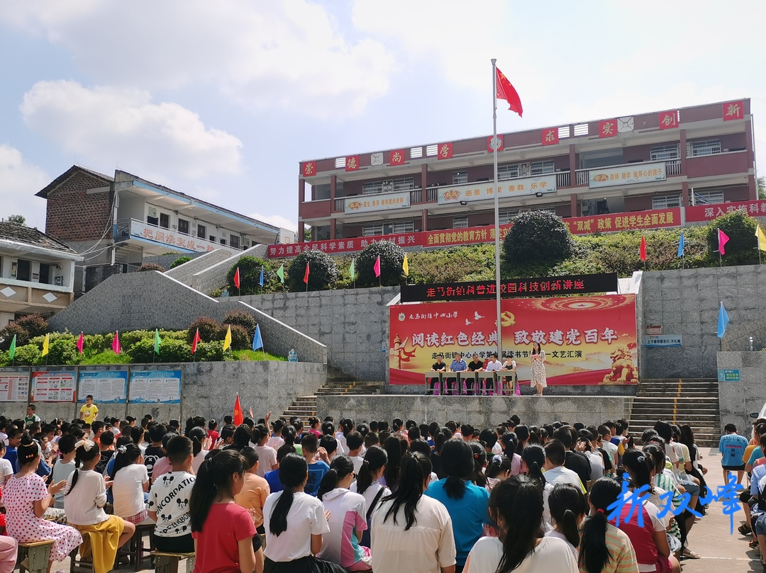 走马街镇：科普知识进校园 点亮科技童心梦