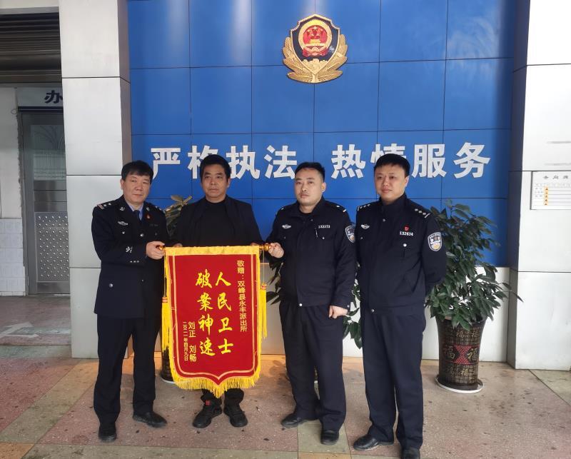 双峰公安：所队联动 连续破获多起抢夺盗窃案